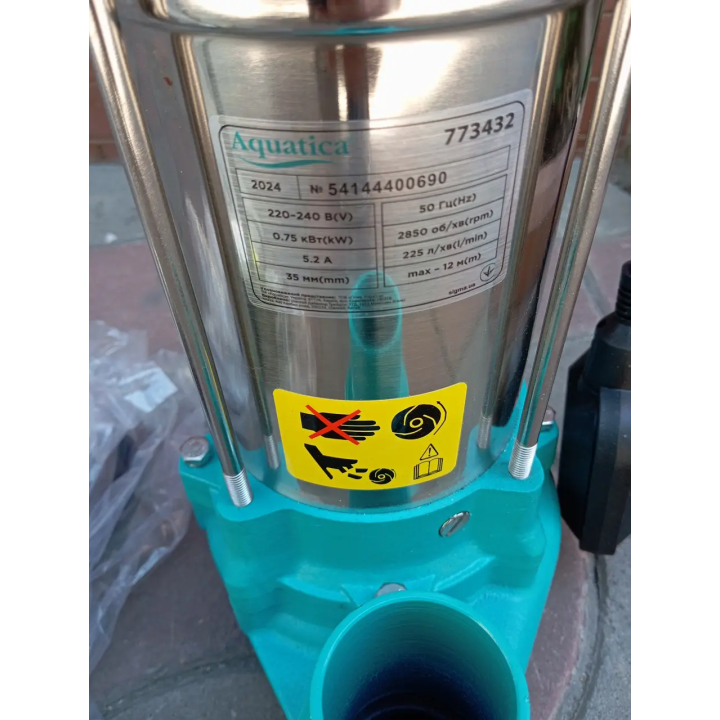 Фекальный насос Aquatica с измельчителем — Купить в Одессе, цена