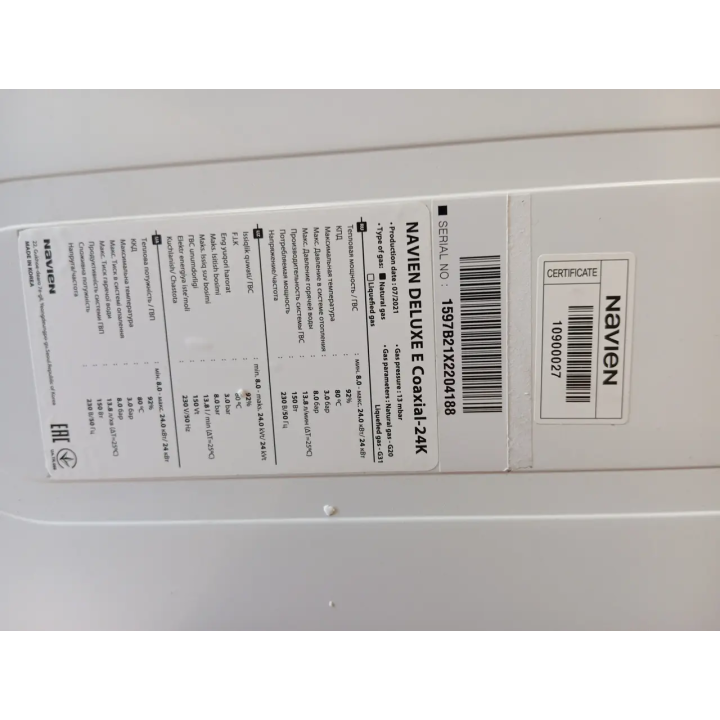 Двухконтурный газовый котел Navien Deluxe 24 кВт (Турбо) — Купить в Одессе
