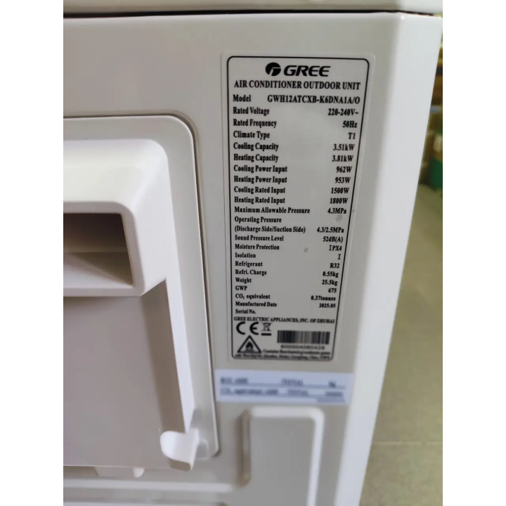 Кондиционер GREE GWH12ATCXB-K6DNA1A/O Soyal купить Одесса