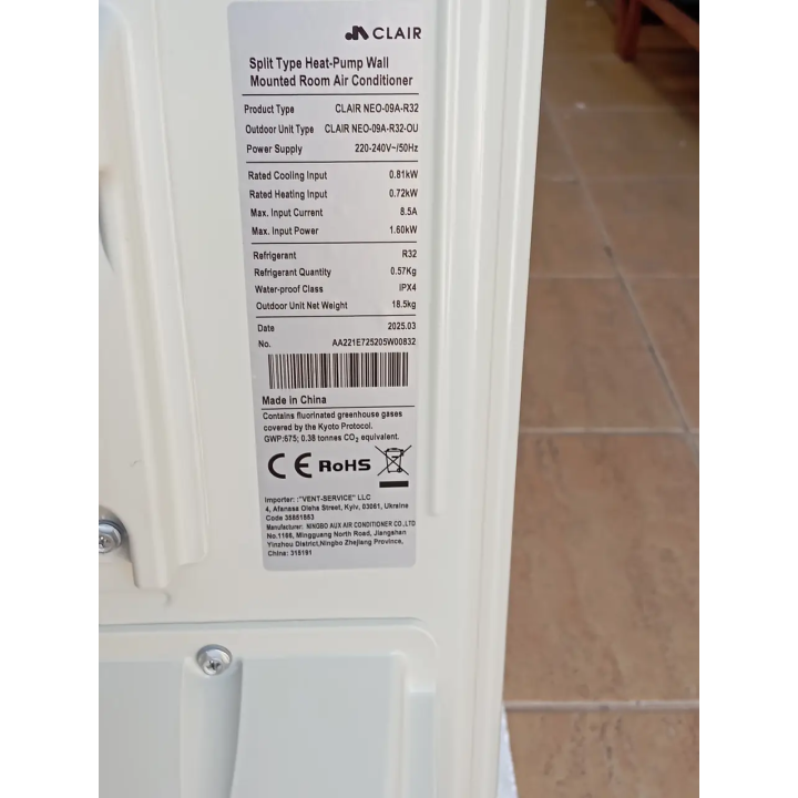 Кондиционер CLAIR NEO-09A-R32-OU инверторный — Купить в Одессе