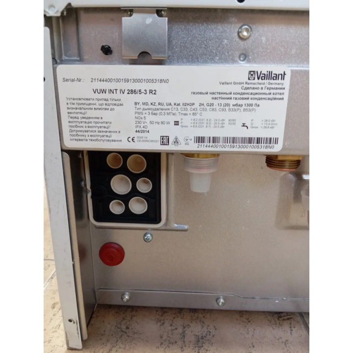 Конденсационный котел Vaillant ecoTEC pro VUW 286/5-3 — Купить в Одессе