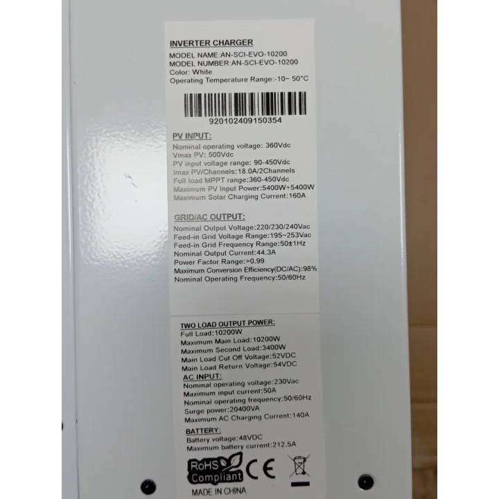 Гибридный солнечный инвертор ИБП Anern EVO 10200VA (10.2 кВт, 48В) двухканальный MPPT (160А)