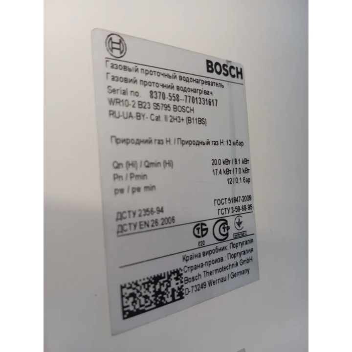 Газовая колонка BOSCH Therm 4000 O WR10-2 B | Купить в Santeh-Kompaniya