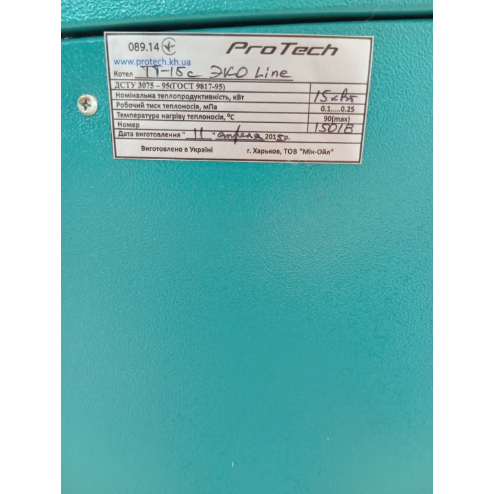 Твердотопливный котел ProTech TT-15 Eco-Line 15 кВт — купить по выгодной цене | Santeh-Kompaniya