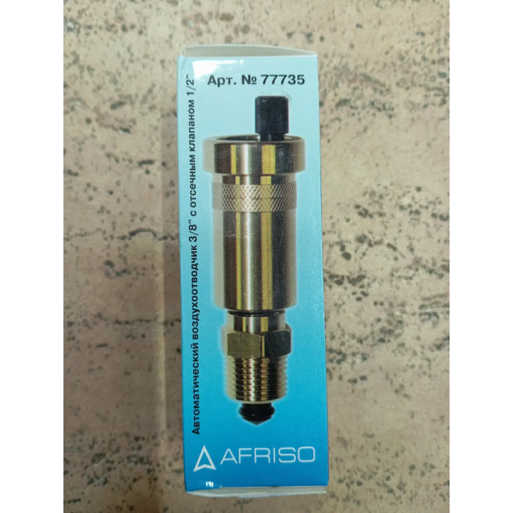 Автоматичний повітряний клапан Afriso 1/2" з відсічним клапаном — купити в Santeh-Kompaniya
